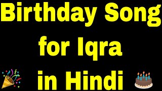 Birthday Song for iqra - Happy Birthday Song for iqra