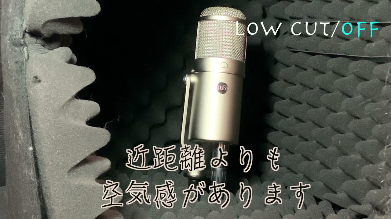 WARM AUDIO WA-47F] Test!!/デスボイス、シャウト系におすすめなマイク 