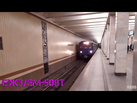 Состав Еж3/Ем-508Т на