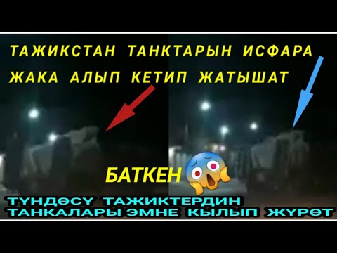 Video: Таанышуу. Тааныштыкты жакшыртуу үчүн колдоно турган психология принциптери