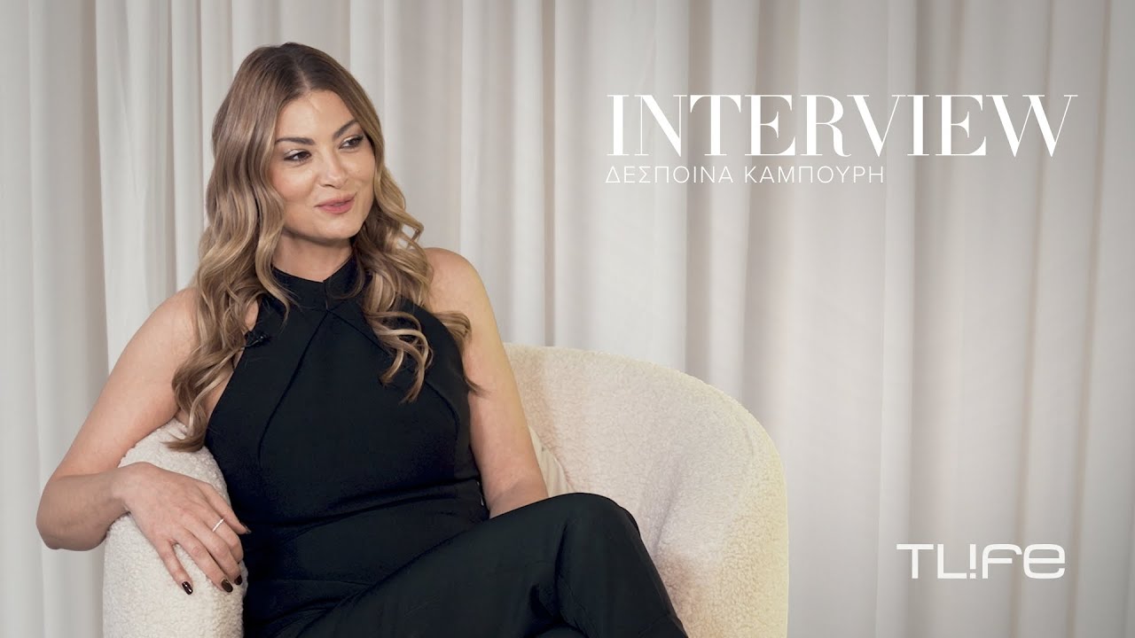 Δέσποινα Καμπούρη:Ο Γιώργος Λιάγκας, ο χωρισμός απο τον Βαγγέλη Ταρασιάδη, οι κόρες της και ο έρωτας