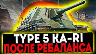 ✅ Type 5 Ka-Ri - ПОСЛЕ РЕБАЛАНСА 2024 И РОЗЫГРЫШ ГОЛДЫ! СТРИМ МИР ТАНКОВ