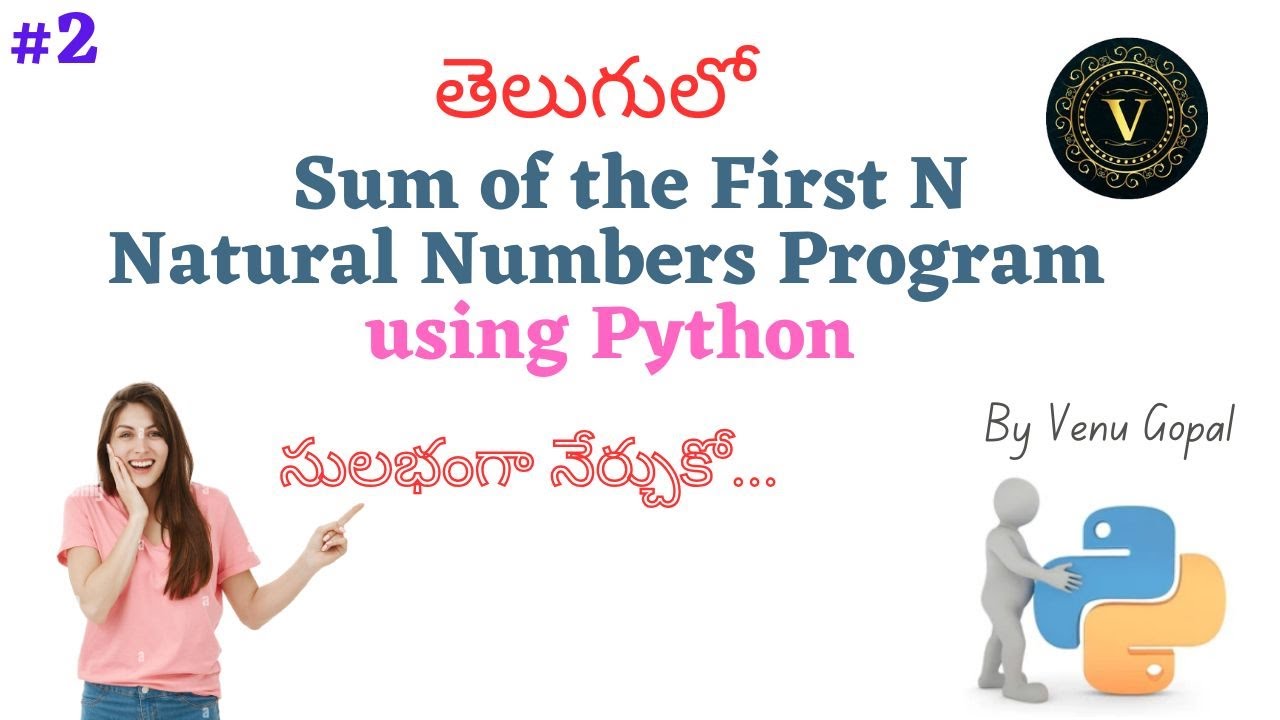 Sum Of the First N Natural Numbers Program Using Python In Telugu| Sum ...