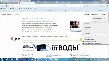 Как найти свой почтовый ящик на Яндексе