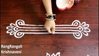 Dhanurmasam Geethala Borders | Easy Side Border Rangoli Designs | RangRangoli Krishnaveni