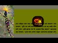 Bangla Romantic Story | Love & Motivation | Heart Touching Golpo | Motivation Story