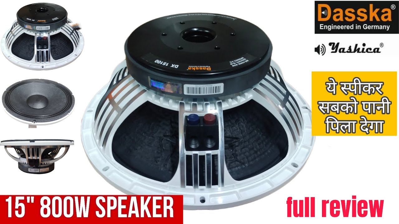DassKa 15 inch 800watt speaker short review by Dj world | Dasska speaker 15 inch | Dasska speaker