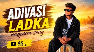 DEBE TOR NUMBER KE..🥰 NAGPURI SONG...ADIVASI LADKA 