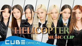 CLC(씨엘씨) - 'HELICOPTER (English Ver.)' Music Clip Resimi