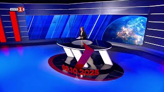 картинка: По света и у нас – 05.10.2025, 20:00 часа по БНТ