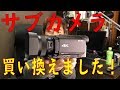 SONYの4Kハンディーカム「FDR-AX700」[ゆうTV/YouTV]