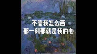 Full 201510 不管我怎么画 那一刻那就是我的心21150 Update