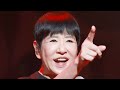 和田アキ子「ホメられた。今泣いてんねん」マネジャー留守電に「なんで...」と漏らした映像に感激