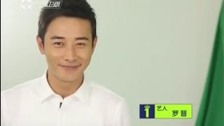 第一时尚20150909贴身跟拍新晋偶像罗晋48小时 看他如何用造型记录心情