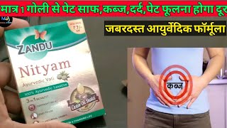 zandu nityam tablet Review | Zandu Nityam Tablets Khane Ke Fayde,Use,Side Effects | medical jankari