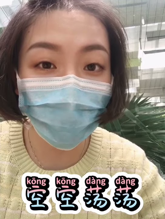 Download lagu Beginner Mandarin Chinese Fun Phrase '空空荡荡 (Kōng kōng dàng dàng)'