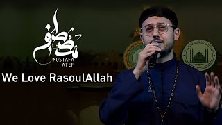 We Love RasoulAllah - Mostafa Atef | مصطفى عاطف - نحب رسول الله