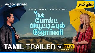 A Big Bold Beautiful Journey Tamil Trailer A Big Bold Beautiful Journey Tamil Dubbed Movie Review