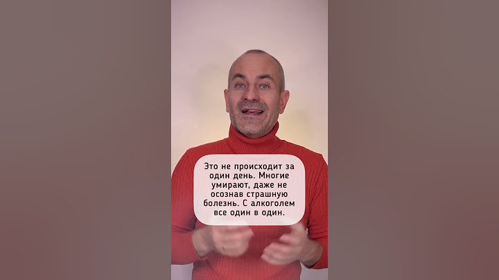Почему так мало людей не пьет алкоголь? #алкоголик #женскийалкоголизм #броситьпить #алкоголизм