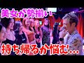 【削除覚悟】フィリピンのローカルKTVとゴーゴーバーで、美女を持ち帰ろうとしたら高額請求されました…【セブ島・ナイトライフ】