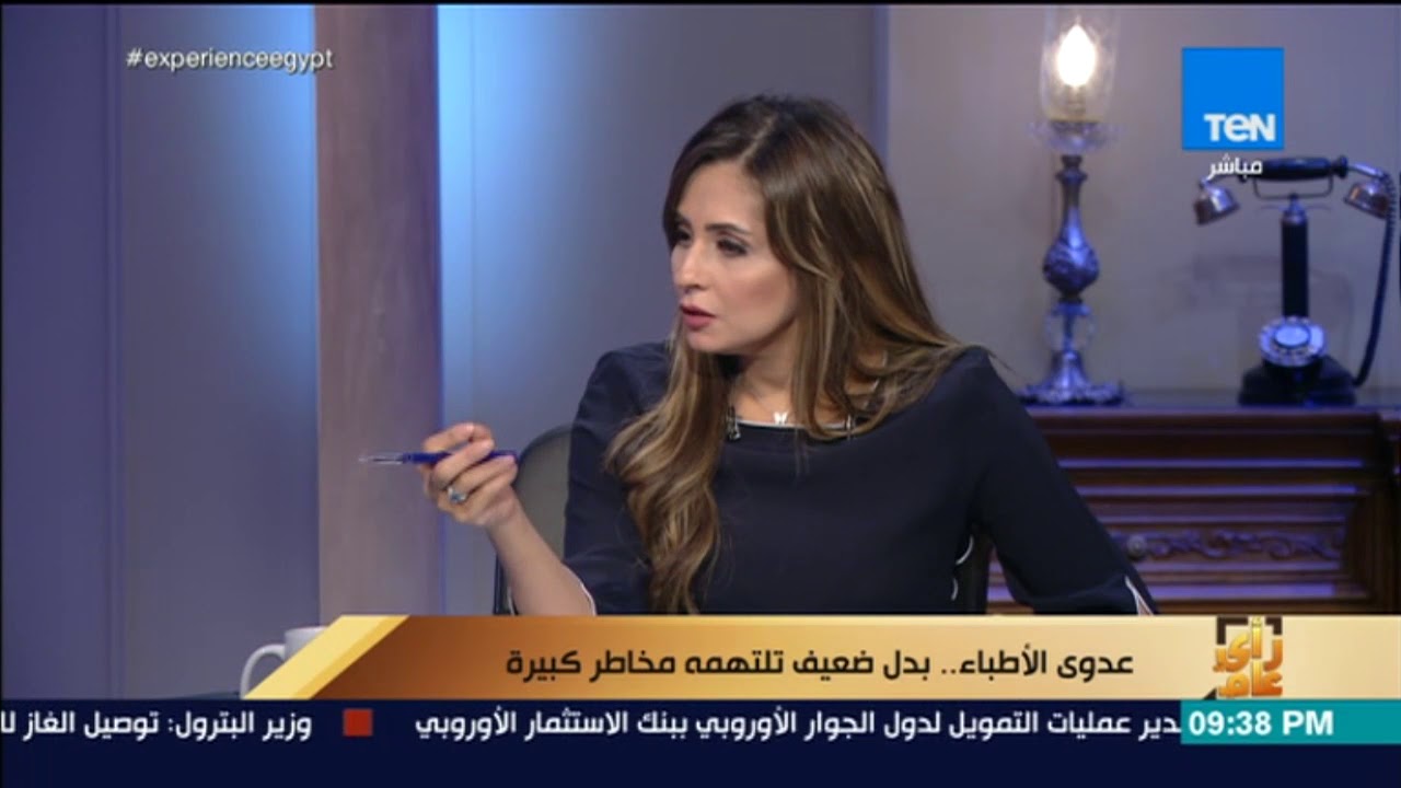 رأي عام - احذر من عدوى بكتيريا 