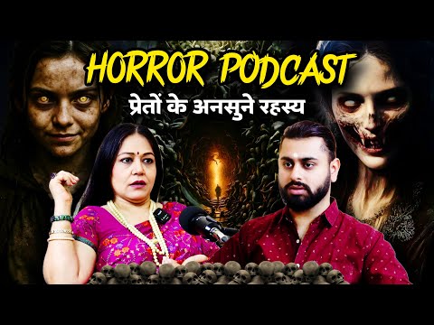 Horror Podcast | Preto ke ansune rahasya | Mystical Talks Ep115