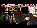 【Among Us】「MOD回!インポスターをキルせよ!」あかりのGABAng us!#7【VOICEROID実況プレイ】
