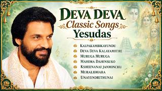 DEVA DEVA| Yesudas Live | An Unforgettable Classical Concert | Seven Beloved Carnatic Gems