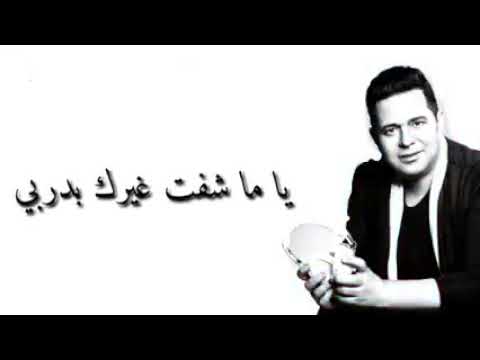 اغنيه جديده بعنوان لو بيده