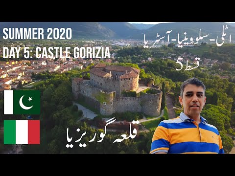 Castle Gorizia | Solkan | Beach | Kitesurfing