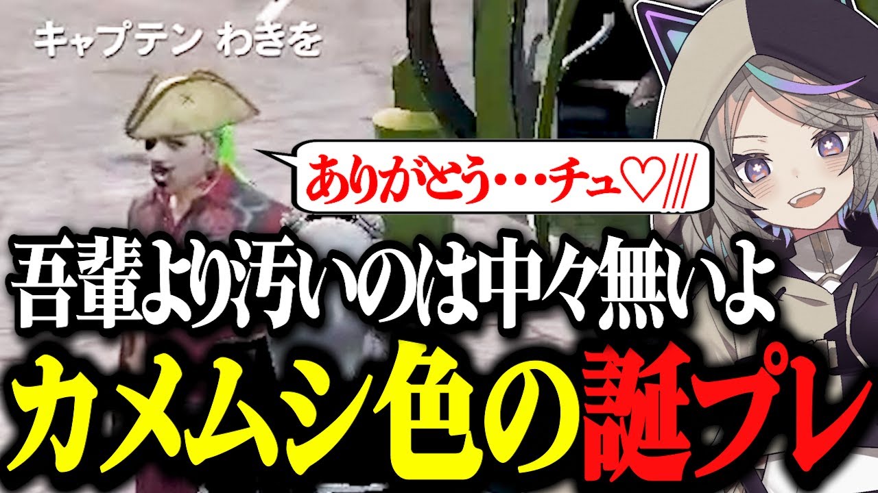 【ストグラ】わきを誕プレはカメムシ色の◯◯、ソス神限界チェイス、キスしないと出れない部屋www【ストグラ切り抜き/聖女れりあ/父ノ背中/餡ブレラ/聖母れりあ】