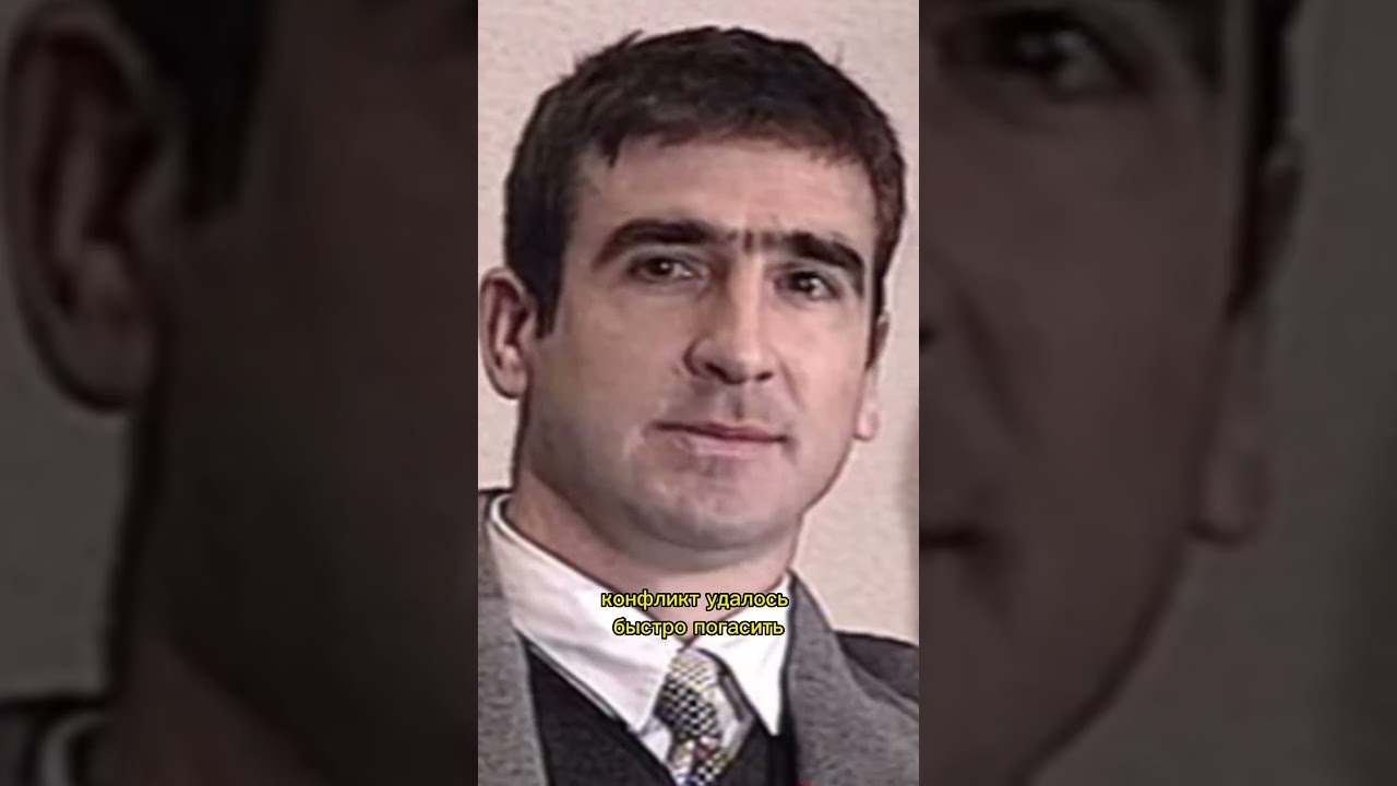 Кого ударил Кантона? История одного удара 👊