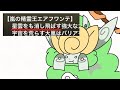 フワンが本気出すとこうなる【にゃんこ大戦争/アニメ】