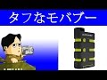 カラビナで引っかけて使おう アウトドア用モバブー DXPOWER ARMOR 10000mAh