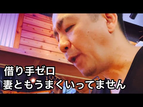 今後の不動産が不安材料だらけでもアメリカ人妻とは仲直り ...