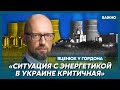 Яценюк о том, почему США не дают Украине бить по России