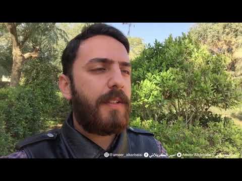 امير الكربلائي بين اهلنا ياحلات الذكريات 