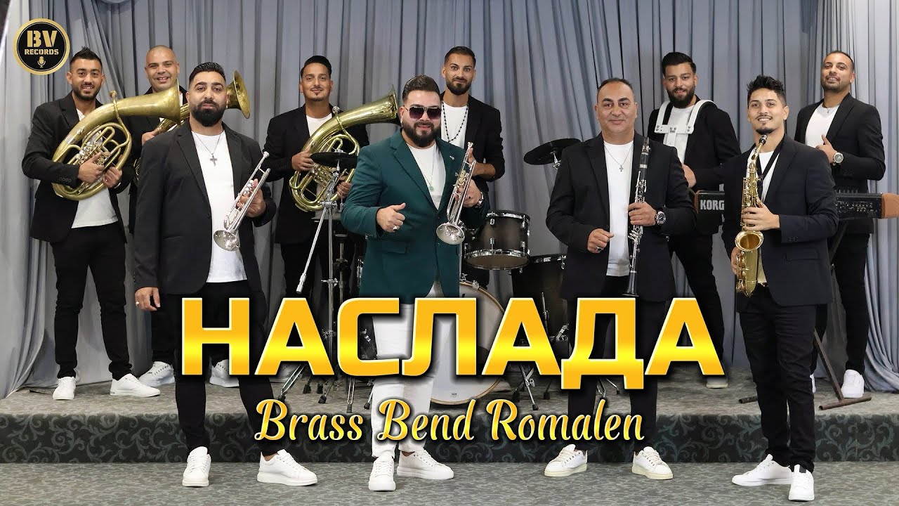BRASS BEND ROMALEN - NASLADA / Брас Бенд Ромален - Наслада