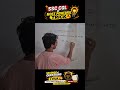 Simplification Tricks SSC CGL 2026 |#numbersystem #maths #numbersystem #shorts #ssc2026 #ssccgl #ssc