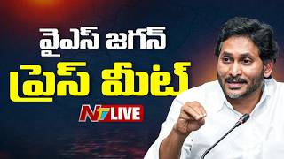 వైఎస్ జగన్ ప్రెస్ మీట్ LIVE: YS Jagan Press Meet LIVE | NTV Telugu screenshot 4