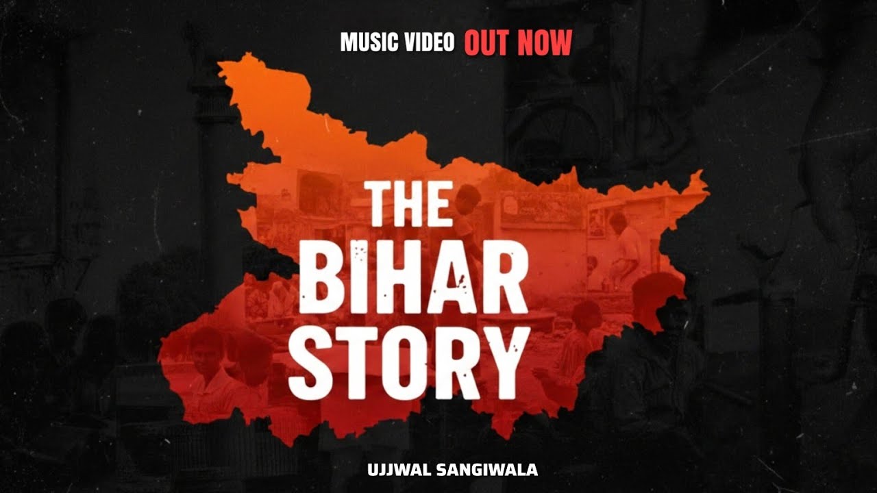 The Bihar Story (Official Music Video) | Ujjwal Sangiwala