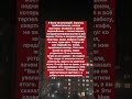 Когда я осталась без денег, выручил тот, кого я раньше унижала #история #историяизжизни
