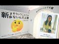 50万人が来場した共感を呼ぶシュールな展示会「新そういうことじゃないんだよ展」東京渋谷