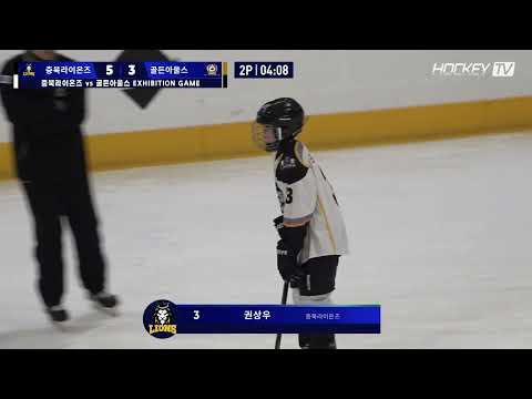 #충북라이온즈 #골클립