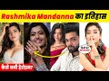 Rashmika Mandanna की चौकाने वाली सच्चाई/ ऐसे बनी हिरोइन | अबतक की कहानी Rashmika Mandanna Life story