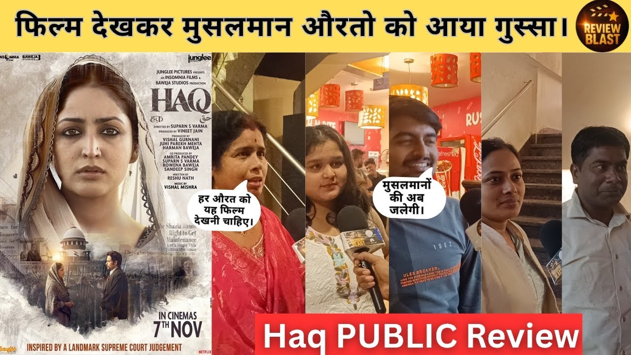 Haq First Day First Show Public Review | Yami Gautam 🔥 Emraan Hashmi का धमाका |  Audience Reaction