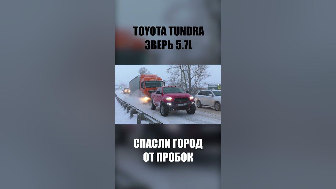 субару тянет фуру