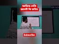 SR Assam । আহিছে নেকি জাননী কি কৰিব এতিয়া ।