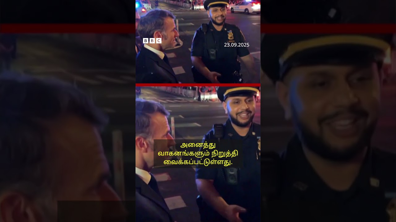 தடுத்து நிறுத்திய Police... Trump-க்கு ஃபோன் செய்த Macron