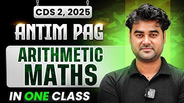 CDS Maths: Complete Arithmetic Maths for CDS 2 2025 in OneShot | Antim Pag for CDS Exam | CDS 2025 ✨